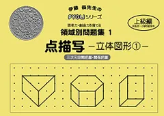 2025年最新】PYGLIシリーズの人気アイテム - メルカリ