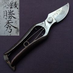 最上川 剪定鋏 A型 180mm ロウ付け 植木屋 庭師 - メルカリ