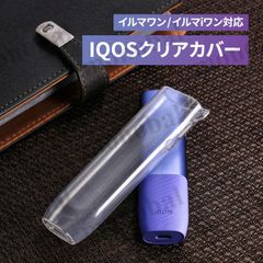 アイコス イルマ イルマワン イルマ i ワン カバー ケース  IQOS ILUMA ONE ソフトカバー クリアケース 透明 保護ケース ストラップ