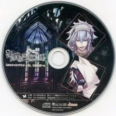 【中古】アニメ系CD 黒蝶のサイケデリカ ステラワース特典シチュエーションCD 「ぷちサイケデリカ -青、白の欠片-」