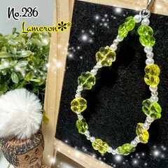 ハンドメイド 幸せの四つ葉のクローバービーズキーホルダー ストラップ no.236