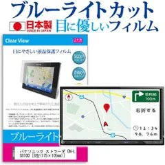 2025年最新】CN-LS810Dの人気アイテム - メルカリ