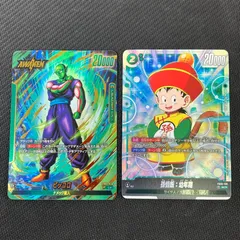 ドラゴンボールカード 緑ピッコロ デッキパーツ 2枚セットのサムネイル