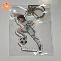 レア　未開封　非売品　キャプテン翼　トレーディングカード　トレカ　岬太郎 Amazon.co.jp: キャプテン翼FCG CT01-041 岬太郎（ノーマル