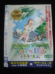 2025年最新】maimai cdの人気アイテム - メルカリ