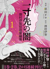 こころに水をやり育てるための５０のレッスン 新装版/大和書房/広瀬裕子 こころに水をやり育てるための50レッスンの通販