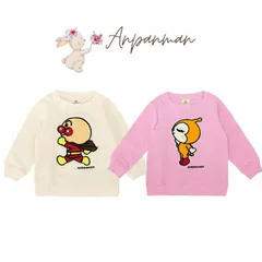 アンパンマン　チェーン刺繍スウェットシャツ（裏毛トレーナー）OA3734　子供 男の子 女の子   長袖トレーナー　Anpanman　90/95/100cm