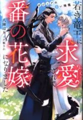高橋書店 みちのく秘湯恋物語 オフィシャルコンプリートワークス Yahoo!オークション - 攻略本 美少女花札紀行みちのく秘湯恋物語