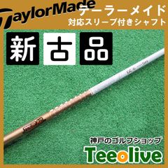 【新古品】ツアーAD GC テーラーメイド各種対応スリーブ付き 6SR 約44.125インチ