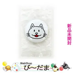 [bn:10]  【未開封】 BUMP OF CHICKEN/ニコル 缶バッジ/CD2枚同時購入特典◆新品Ss