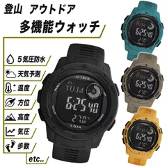 AVTREK ADVANCE 登山用 腕時計 トレッキング アウトドア キャンプ デジタルウォッチ 方位計 温度計 高度計 気圧計 歩数計 天気予報 軽量 キャンプ 釣り アウトドア メンズ レディース 男性 女性 山登り 消費カロリー 防水 中学生 高校生のサムネイル