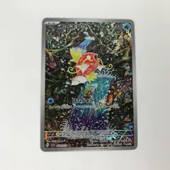 コイキング AR センタリング良好 コイキング arのおすすめ人気ランキングTOP14 - Yahoo!ショッピング