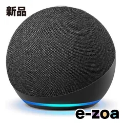 2025年最新】amazon echo 第4世代の人気アイテム - メルカリ