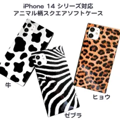 2024年最新】ゼブラ柄 iphoneケースの人気アイテム - メルカリ