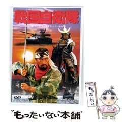 右向け左! 自衛隊へ行こう - メルカリ