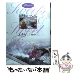 Yuyuのお菓子といっしょに Yuyuのお菓子といっしょに Satisfying Cookie Decorating Video