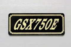 GSX750E エンブレム 社外 新品 2個セット GSX750E エンブレム 社外 新品 2個セット