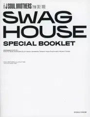 【中古】男性写真集 三代目 J SOUL BROTHERS from EXILE TRIBE SWAG HOUSE SPECIAL BOOKLET