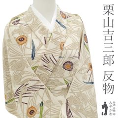 Item thumbnail for item b7c20e47-92b8-4a52-9363-ff2e77268413