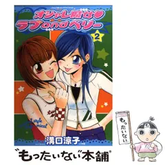 2026年最新】溝口涼子の人気アイテム - メルカリ