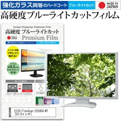 2025年最新】eizo 2450の人気アイテム - メルカリ