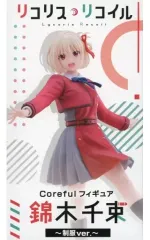 リコリス・リコイル Coreful フィギュア 錦木千束 制服 ルームウェア Amazon | リコリス・リコイル Coreful フィギュア 錦木千束 制服