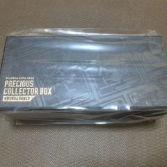 ポケモンカード プレシャスコレクターボックス ※サプライのみ - メルカリ