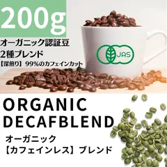 2024年最新】カフェインチョコレートの人気アイテム - メルカリ