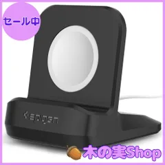 【大安売り】Spigen Apple Watch 充電 スタンド Apple Watch 8 SE2 7 SE 6 5 4 3 2 1 対応 滑り止め 充電スタンド 充電 クレードル ドック 45mm 44mm 42mm 41mm 40mm 38mm 対応 S