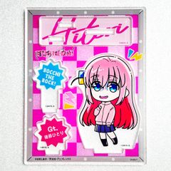 後藤ひとり アクリルスタンドコレクション ぼっち・ざ・ろっく サンスター文具 525