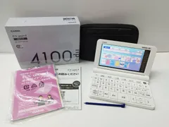 CASIO EX-word AZ-SX4100edu 本体 Amazon | 電子辞書 AZ-SX4100edu AZ-SX4100edu | 電子辞書