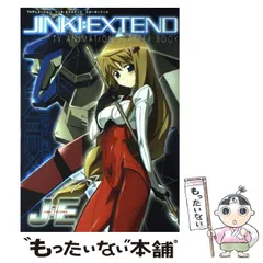 PC版 ジンキ シリーズまとめ売り - メルカリ