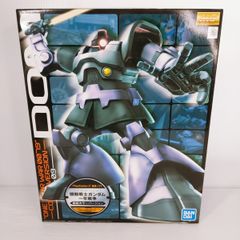 【未組立品】ガンプラ MG 1/100 MS-09ドム 一年戦争設定カラーバージョン ○YR-53630○