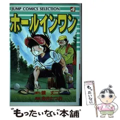 金井たつお 直筆色紙 いずみちゃグラフティー 美術品