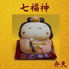 お多福さん置物 高さ約20㌢ - メルカリ