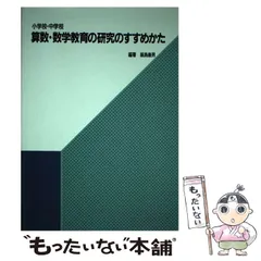 2024年最新】飯島中学校の人気アイテム - メルカリ