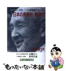 2024年最新】近藤正二の人気アイテム - メルカリ