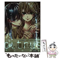 【15冊】citrus シトラス 全10巻 ＆ シトラスプラス5巻 一部付録つき 15冊】citrus シトラス 全10巻 ＆ シトラスプラス5巻 一部付録つき