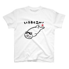 猫イラストTシャツ前面「いきたくニャい（ハチワレ）」 / Printstar 綿100%　5.6オンスヘビーウェイトTシャツ（001ホワイト）