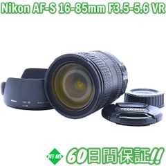 Nikon AF-S 16-85mm F3.5-5.6 G VR #8393