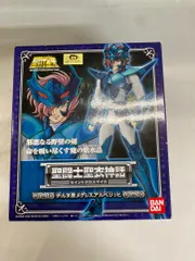 2025年最新】聖闘士聖衣神話 メグレスアルベリッヒの人気
