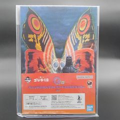 이치 반 쿠지 고질라 -1.0 G 상 캔버스 스타일 일러스트 보드 & 로고 스티커 고질라 vs 모슬라