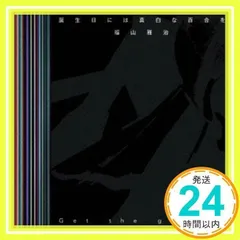 2025年最新】the birthday cd 初回の人気アイテム - メルカリ