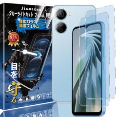 新品 【ブルーライトカット 93%】【2+2枚入り】ZTE Libero 5G IV 用の（2枚入り）ガラスフィルム+（2枚入り）カメラフィルム A302ZT/nubia Ivy (Z6561J) 用の 目の疲れ軽減 液晶保護 フィルム 保護ガラス レンズ保護