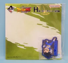 BANDAI SPIRITS 一番くじ ドラゴンボールDAIMA H賞 ベジータ(ミニ)/ラバーストラップ ラバーアソート