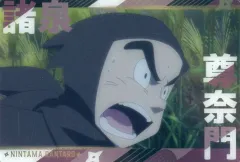 【中古】アニメ系トレカ No.17[メタリックプラカード]：諸泉尊奈門