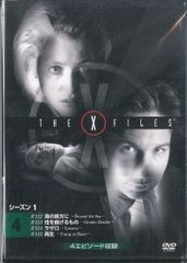 X-ファイル(デアゴスティーニ) シーズン1／#100#101#102#103 - メルカリ
