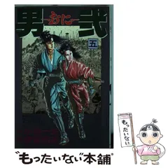 2026年最新】伊賀_和洋の人気アイテム - メルカリ