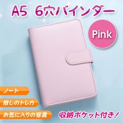 A5 バインダー ピンク ポケカ 収納 ファイル 手帳 トレカ コレクトブック