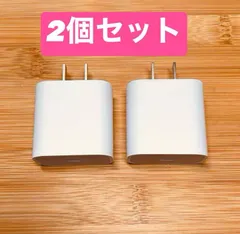 ２個セット 急速充電器 iPhone PD20W タイプC